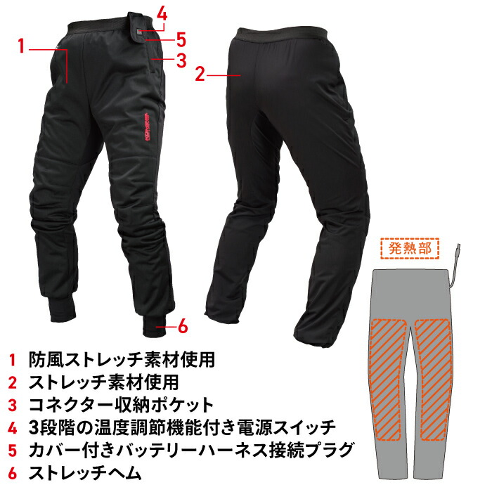 楽天市場】コミネ EK-107 エレクトリックインナーパンツ12V KOMINE 08