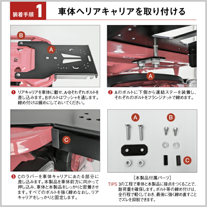 楽天市場】R-SPACE リアキャリア ホンダ CT125 ハンターカブ（JA55