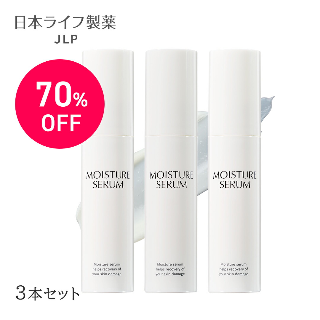 楽天市場】ワールドレップ ミネラルks イオンゲル ゲル状美容液 50gの通販