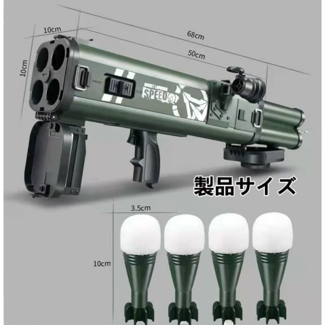 楽天市場】M202 ロケットランチャー 4連式スポンジランチャー RPG