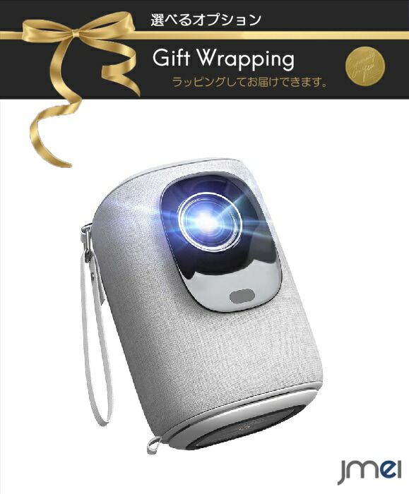 楽天市場】プロジェクター 300インチの通販