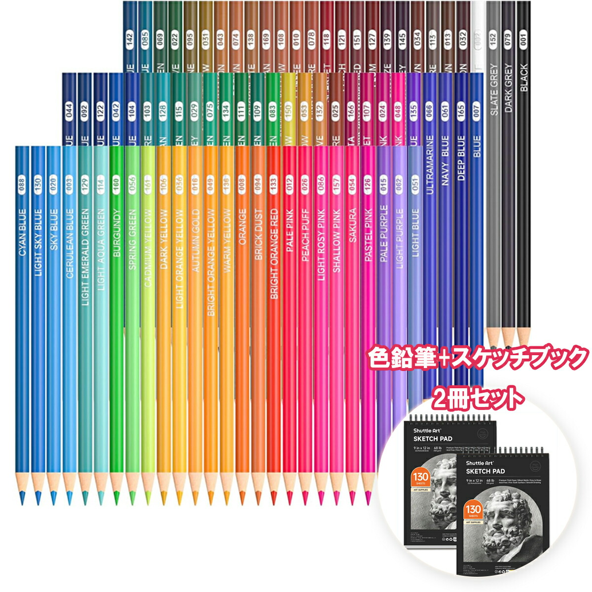楽天市場】【送料無料】【色鉛筆 80色＆スケッチブック2冊セット