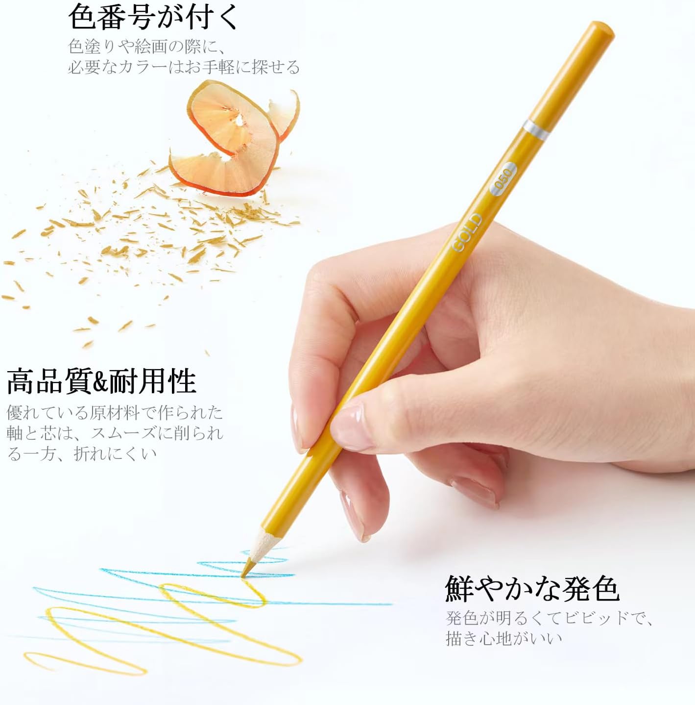 楽天市場】【新生活応援SALE☆10%OFF】色鉛筆 60色セット メタリック