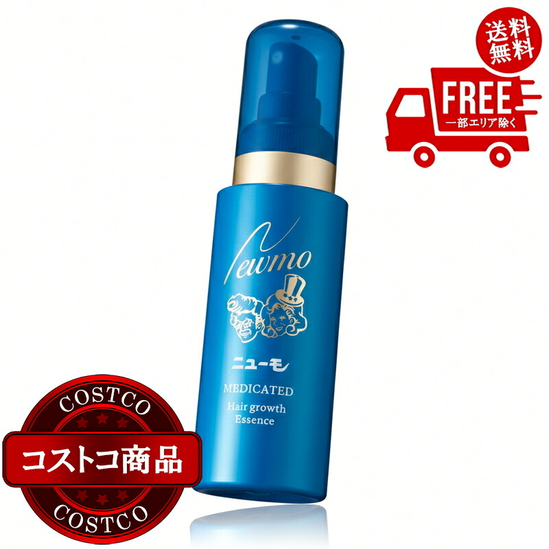 ニューモ 育毛剤 75ml」の人気商品一覧 | 安い商品を通販サイトから