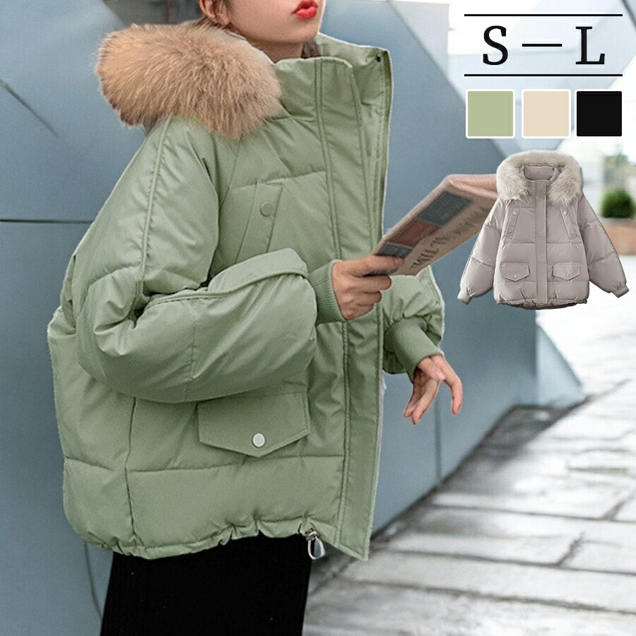 楽天市場】【最大75％OFF スーパーセール開催中！】ダウン アウター