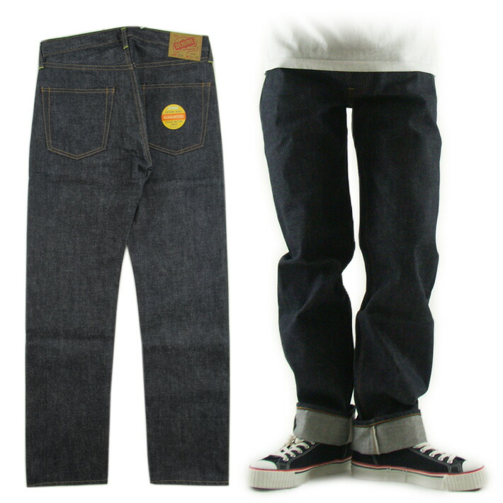 楽天市場】鬼デニム 針抜きジャガードストライプデニム リラックス