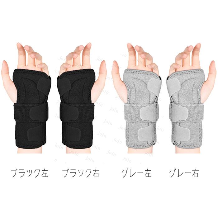 楽天市場】z117#手首サポーター 手首固定 日本国内 当日発送 保護 親指