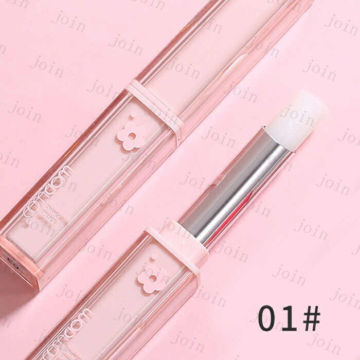 楽天市場】CS121#リップクリーム 日本国内当日発送 3type PHリップ