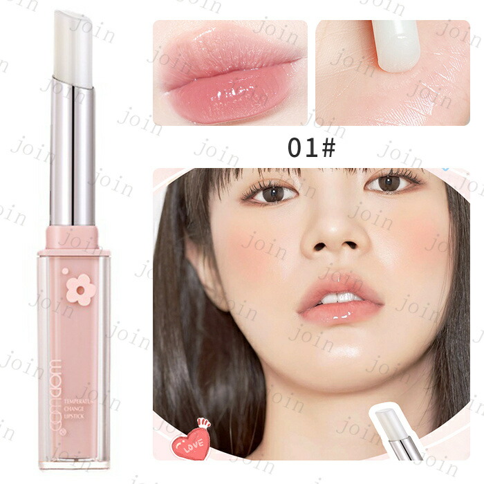 楽天市場】CS121#リップクリーム 日本国内当日発送 3type PHリップ