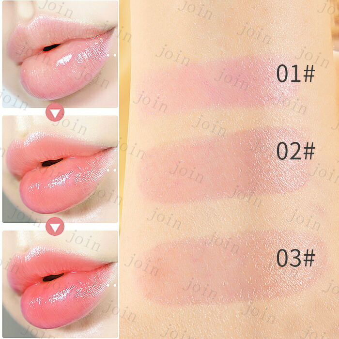 楽天市場】cs459#リップグロス 日本国内当日発送 3color PHリップ