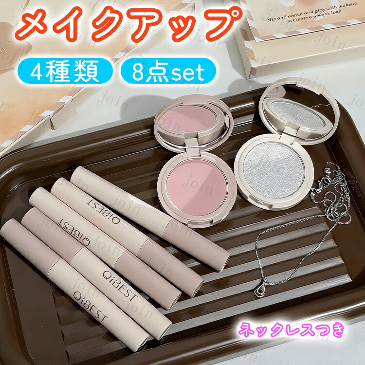 楽天市場】韓国 メイクセットの通販