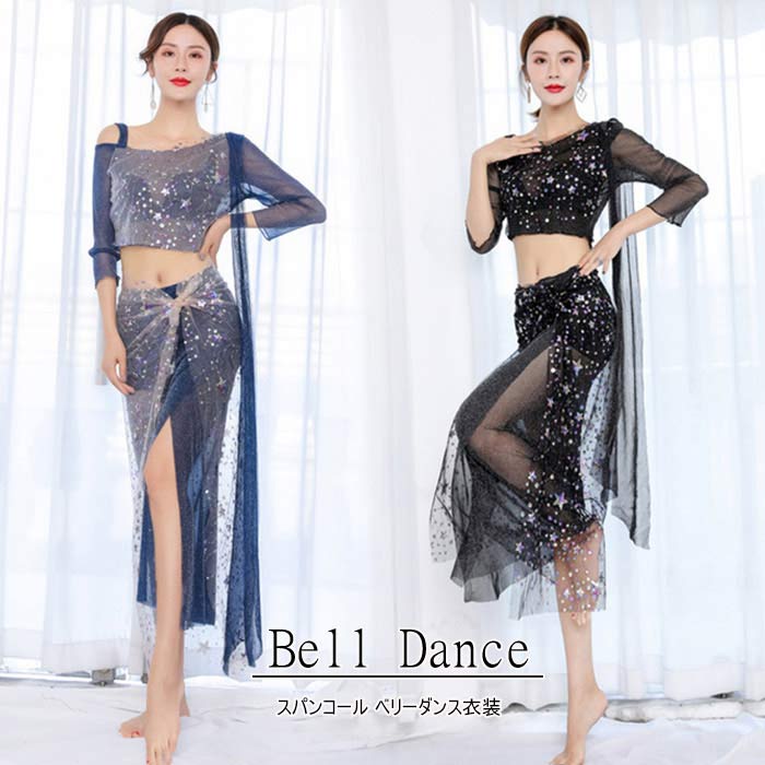 楽天市場】ベリーダンス 衣装 上下セット スパンコール キラキラ