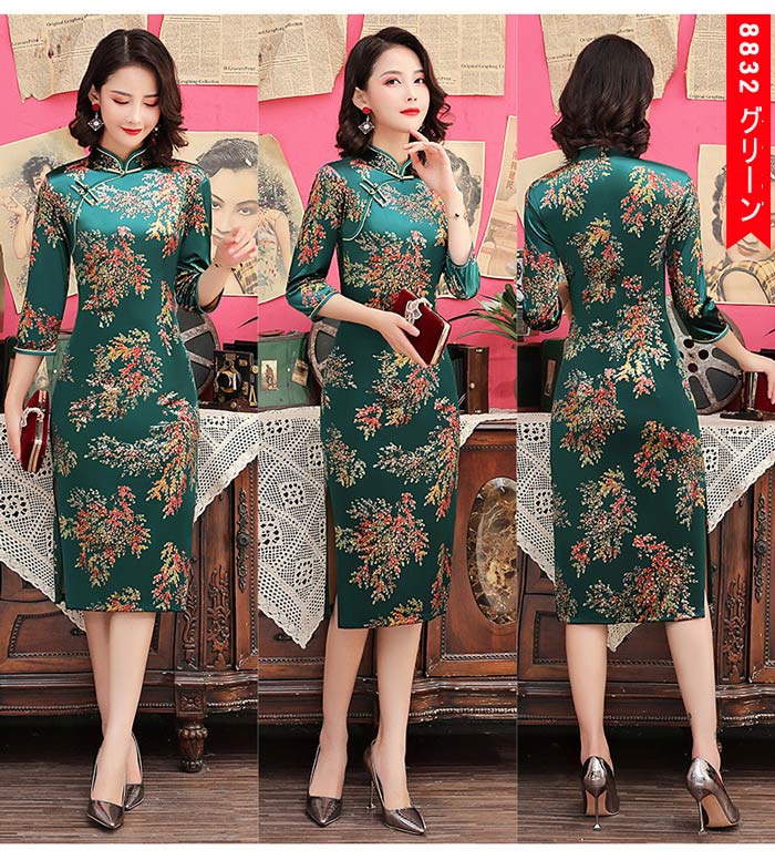 楽天市場】チャイナドレス ミモレ丈 花柄 鳳凰 7分袖 パーティードレス