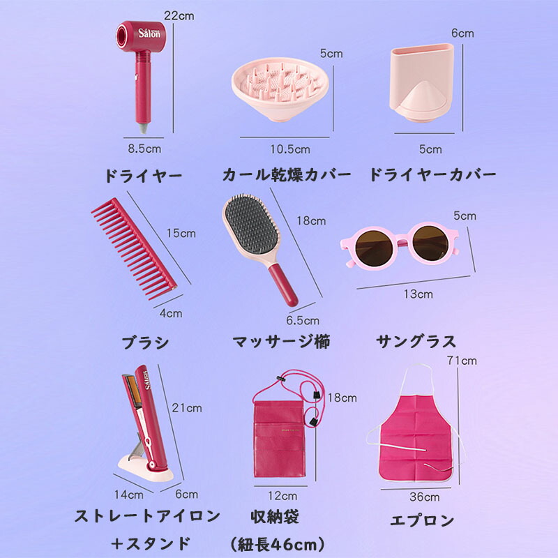 楽天市場】【P5+全店最大20%OFFクーポン配布中】おままごと 22点 美容