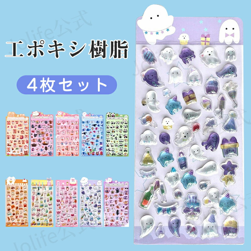 楽天市場】アダプト皮膚保護シール 10枚入 7806 98mm ホリスター