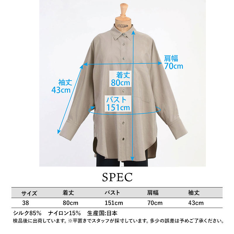 楽天市場】【SALE 30%OFF】【正規販売店】SACRA サクラ SANDWASH