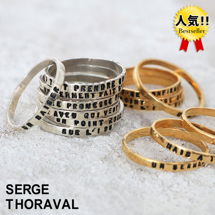 楽天市場】【ポイント10倍◇3/4 20時〜】【正規品】【即納】セルジュ