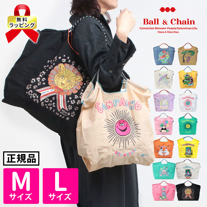 楽天市場】【在庫限り】【正規販売店】ボールアンドチェーン コラボ