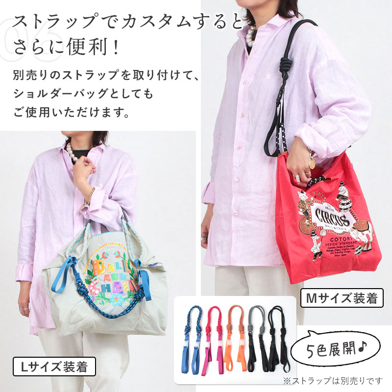 楽天市場】＼累計78,000点突破！／【正規販売店】ボールアンドチェーン