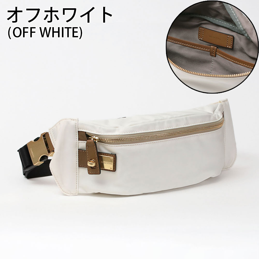 楽天市場】【期間限定◇ポイント10倍】【正規販売店】 オルセット