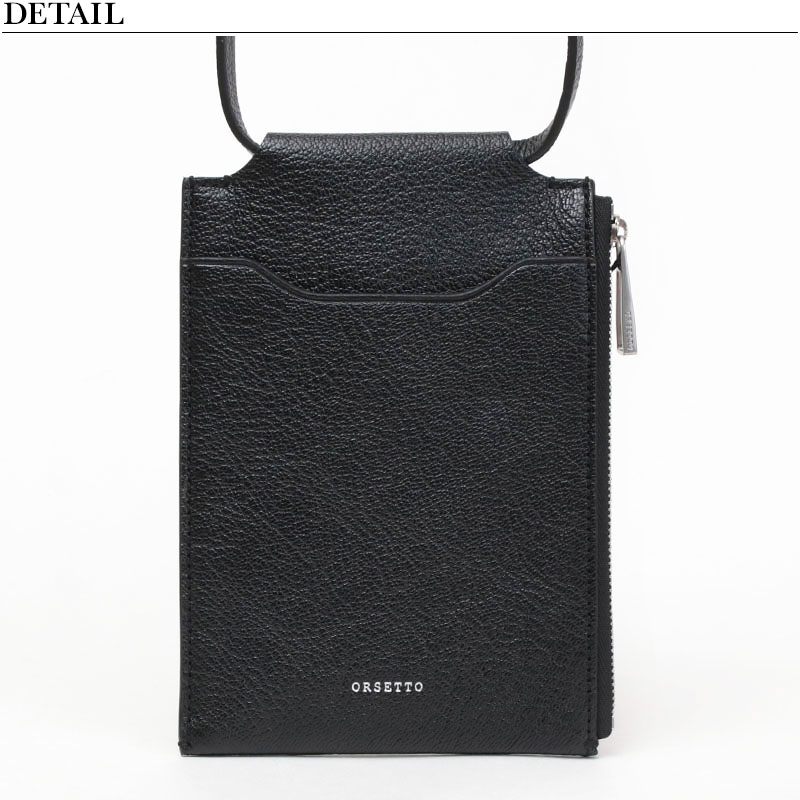 楽天市場】【SALE 30%OFF】【正規販売店】 オルセット スマホ