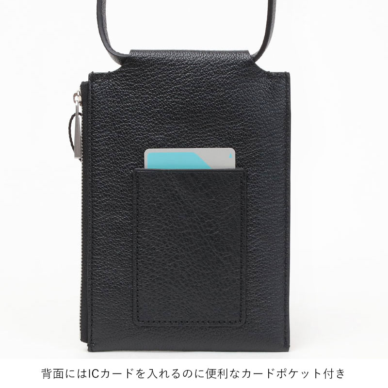 楽天市場】【SALE 30%OFF】【正規販売店】 オルセット スマホ
