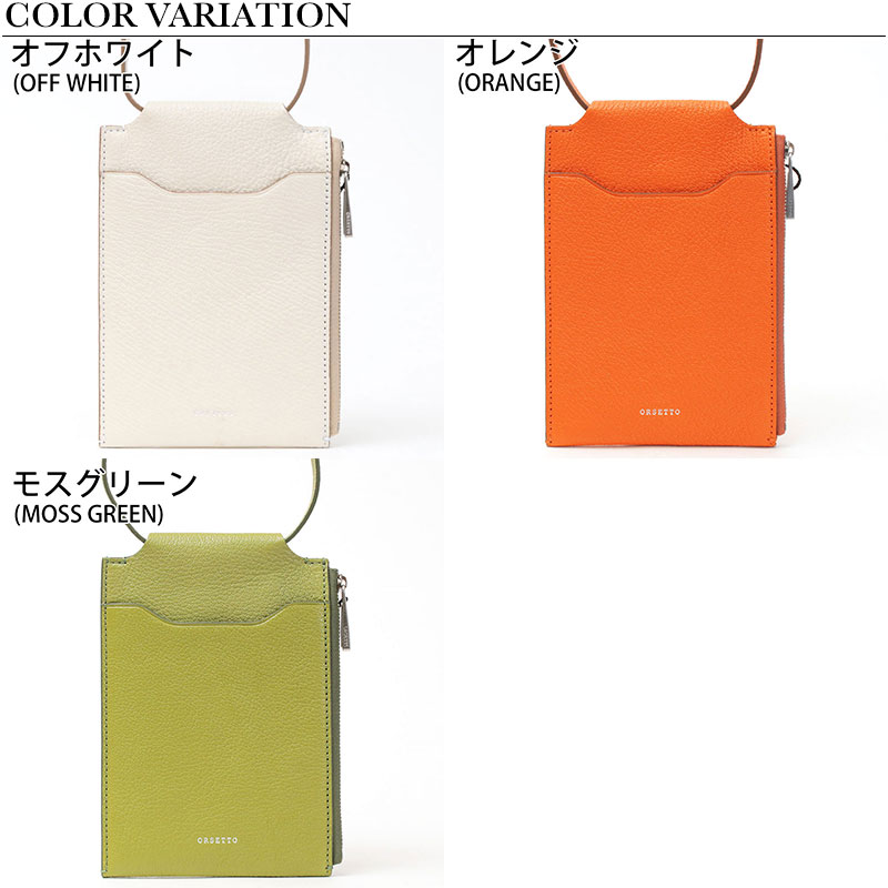 楽天市場】【SALE 30%OFF】【正規販売店】 オルセット スマホ