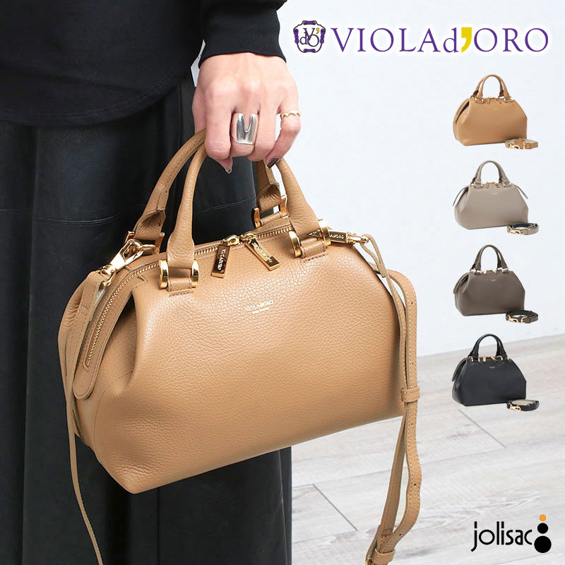 楽天市場】【ポイント10倍◇3/4 20時〜】【正規品】ヴィオラドーロ