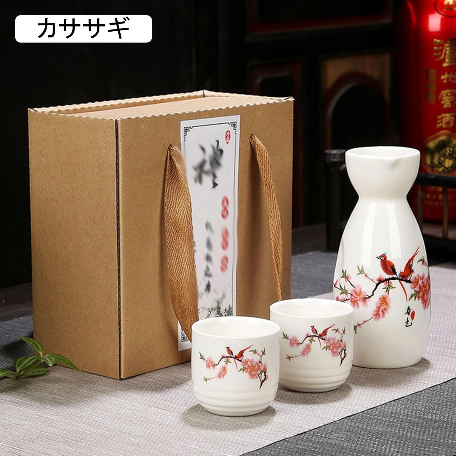 楽天市場】酒器 セット 3点セット 徳利1個 ぐい呑み2個セット 花柄