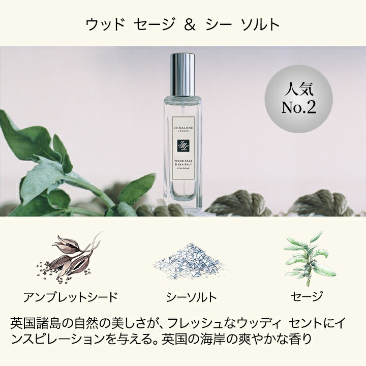 楽天市場】【ポイント20倍 4日20:00〜11日1:59】公式｜ジョー マローン