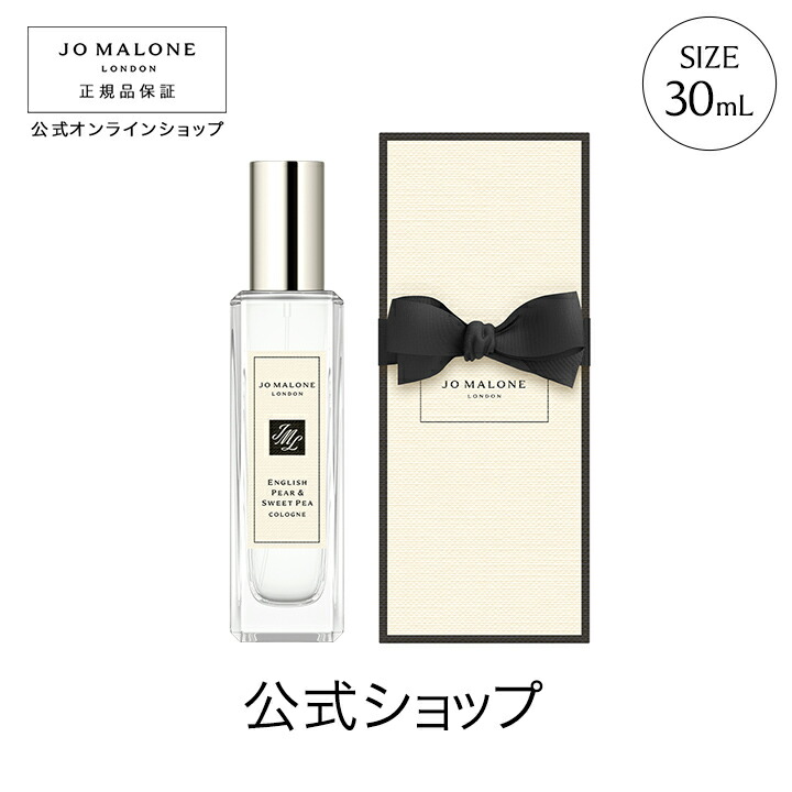 楽天市場】【ポイント20倍 4日20:00〜11日1:59】公式｜ジョー マローン