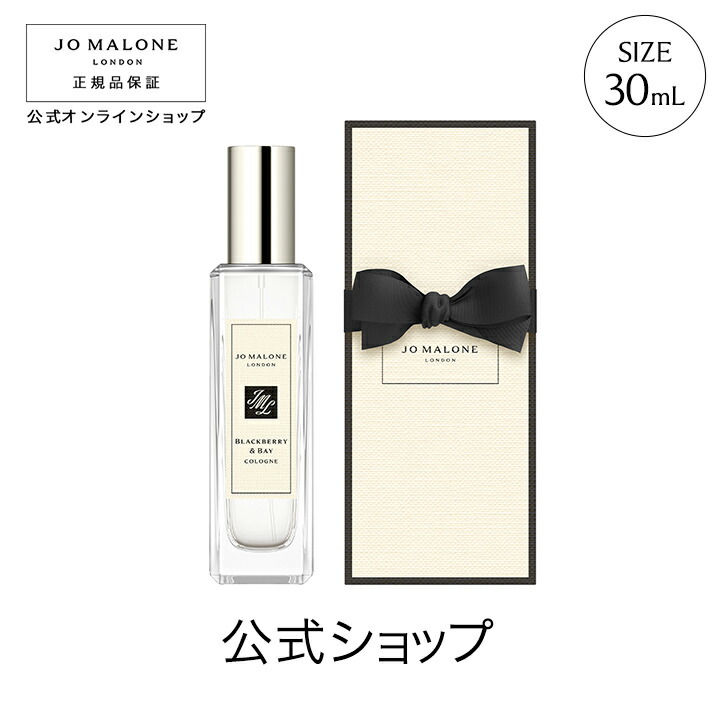 楽天市場】【ポイント20倍 4日20:00〜11日1:59】公式｜ジョー マローン