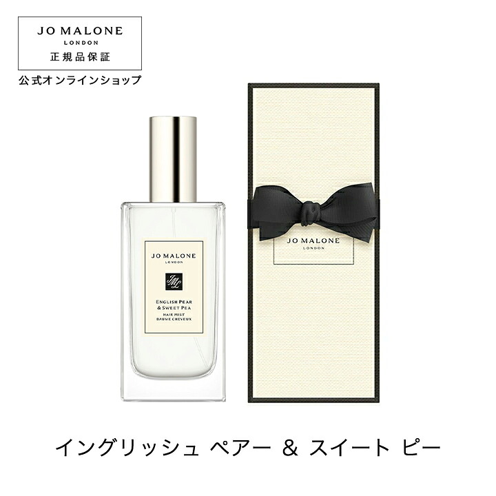 楽天市場】【ポイント10倍 4日20:00〜11日1:59】公式｜ジョー マローン