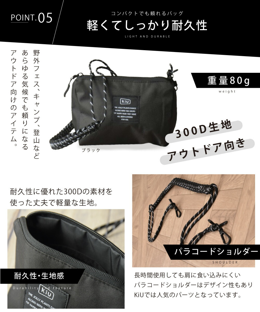 楽天市場】【本日5日☆全品11％OFFクーポン】 kiu キウ ショルダー