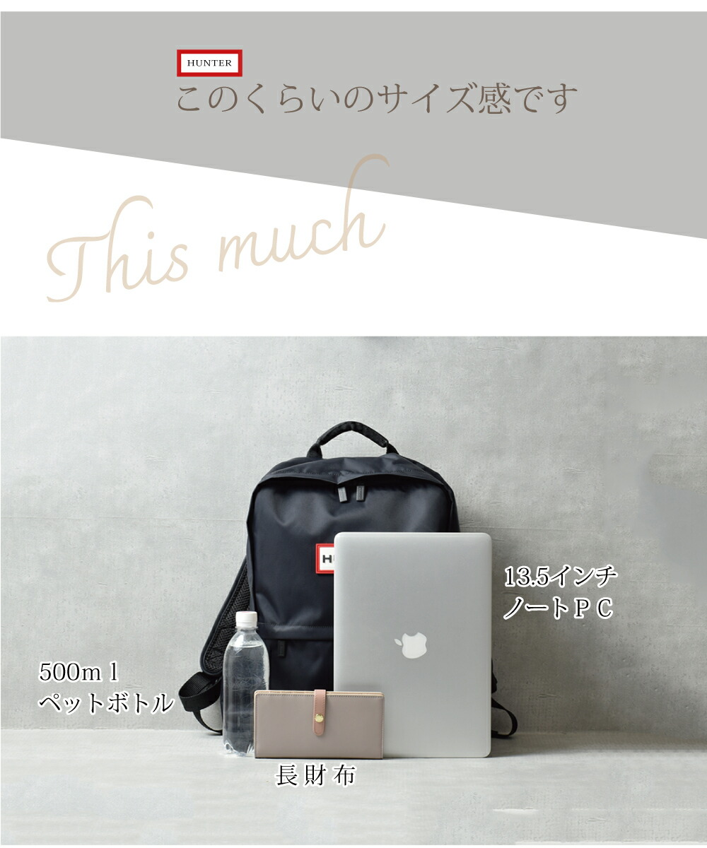 楽天市場】【本日5日☆全品11％OFFクーポン】 HUNTER ハンター