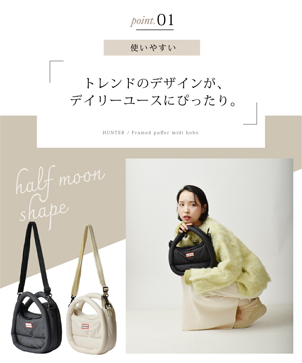 楽天市場】【4日20時～☆先着全品半額クーポン】 ハンター ショルダー