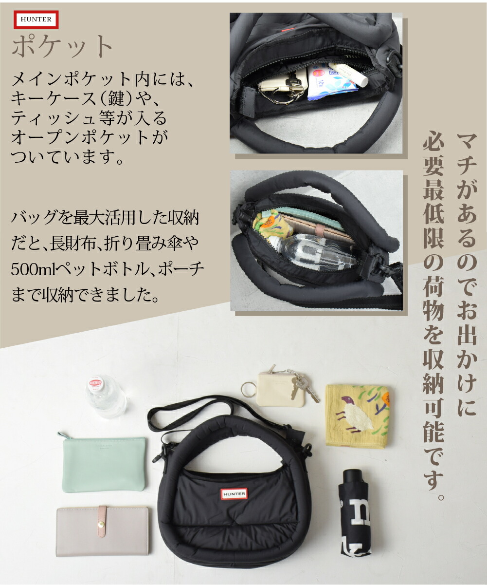 楽天市場】【4日20時～☆先着全品半額クーポン】 ハンター ショルダー