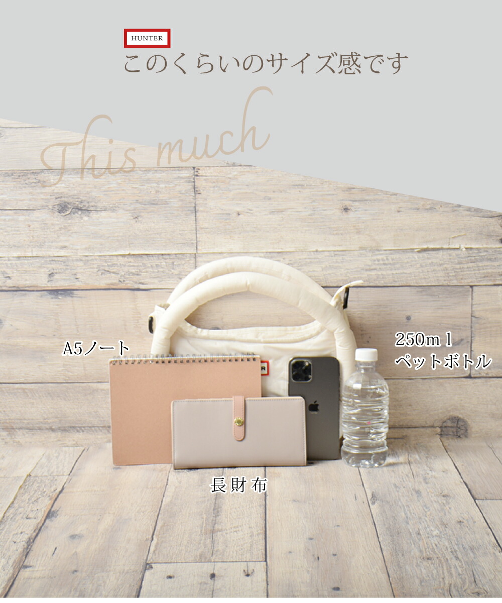楽天市場】【4日20時～☆先着全品半額クーポン】 ハンター ショルダー