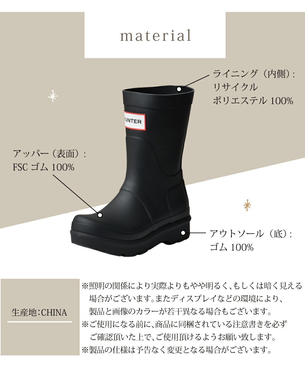 楽天市場】【本日5日☆全品11％OFFクーポン】 HUNTER ハンター レイン