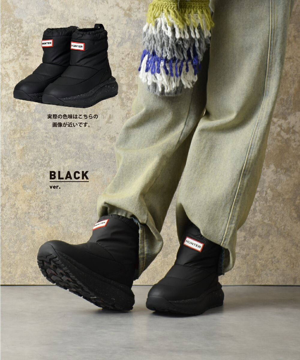 楽天市場】【スーパーSALE☆全品10％OFFクーポン】30%OFFあり ハンター