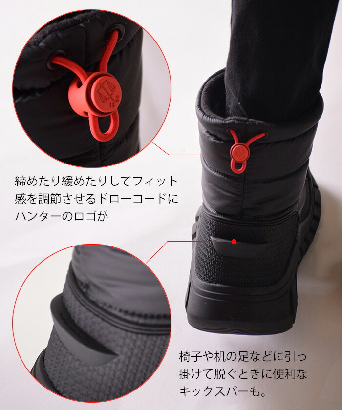 楽天市場】【まもなく終了☆全品11％OFFクーポン】 30%OFF ハンター