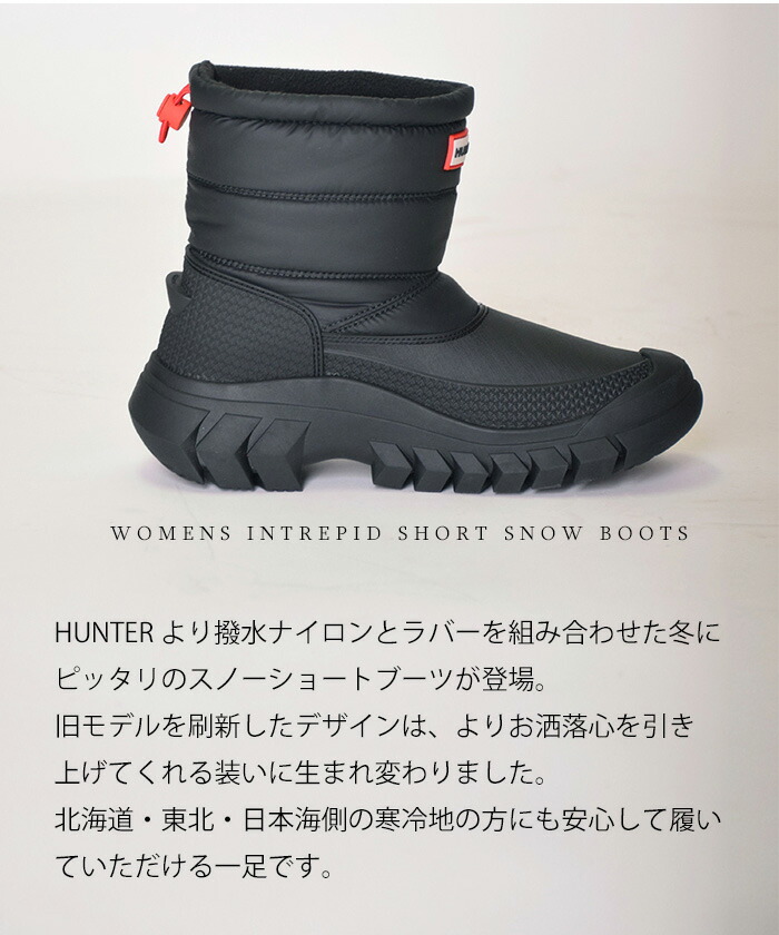 楽天市場】【まもなく終了☆全品11％OFFクーポン】 30%OFF ハンター