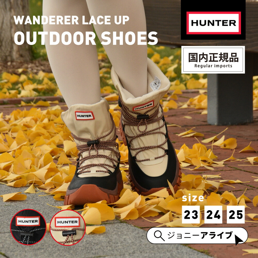 楽天市場】【本日5日☆全品11％OFFクーポン】 30%OFF ハンター スノー