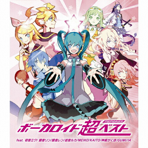 楽天市場】ボーカロイド超ベストの通販