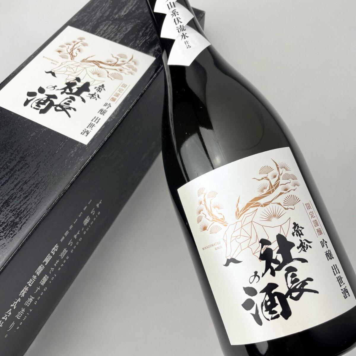 楽天市場】日本酒 帝松 社長の酒 吟醸 箱入り 720ml 瓶 出世酒 昇進