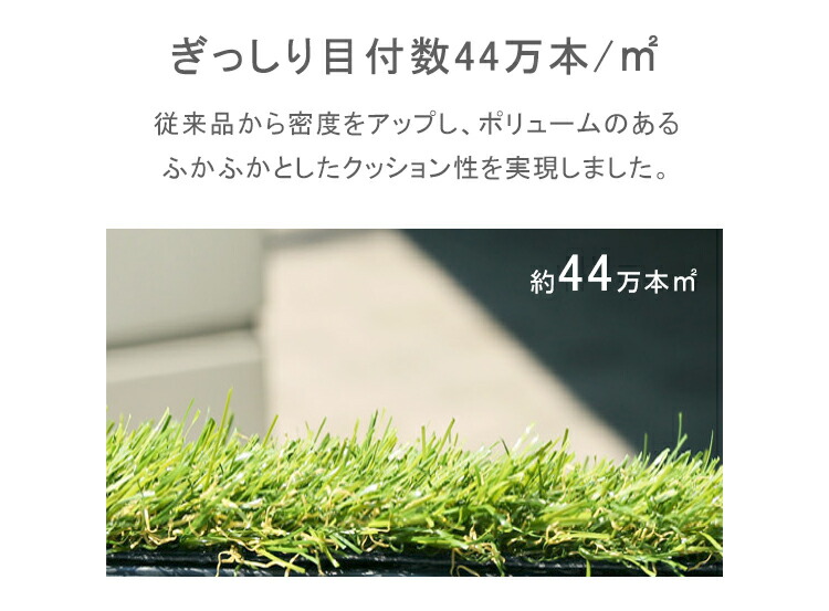楽天市場】【在庫一掃セール 9,199円→6,699円】送料無料 人工芝