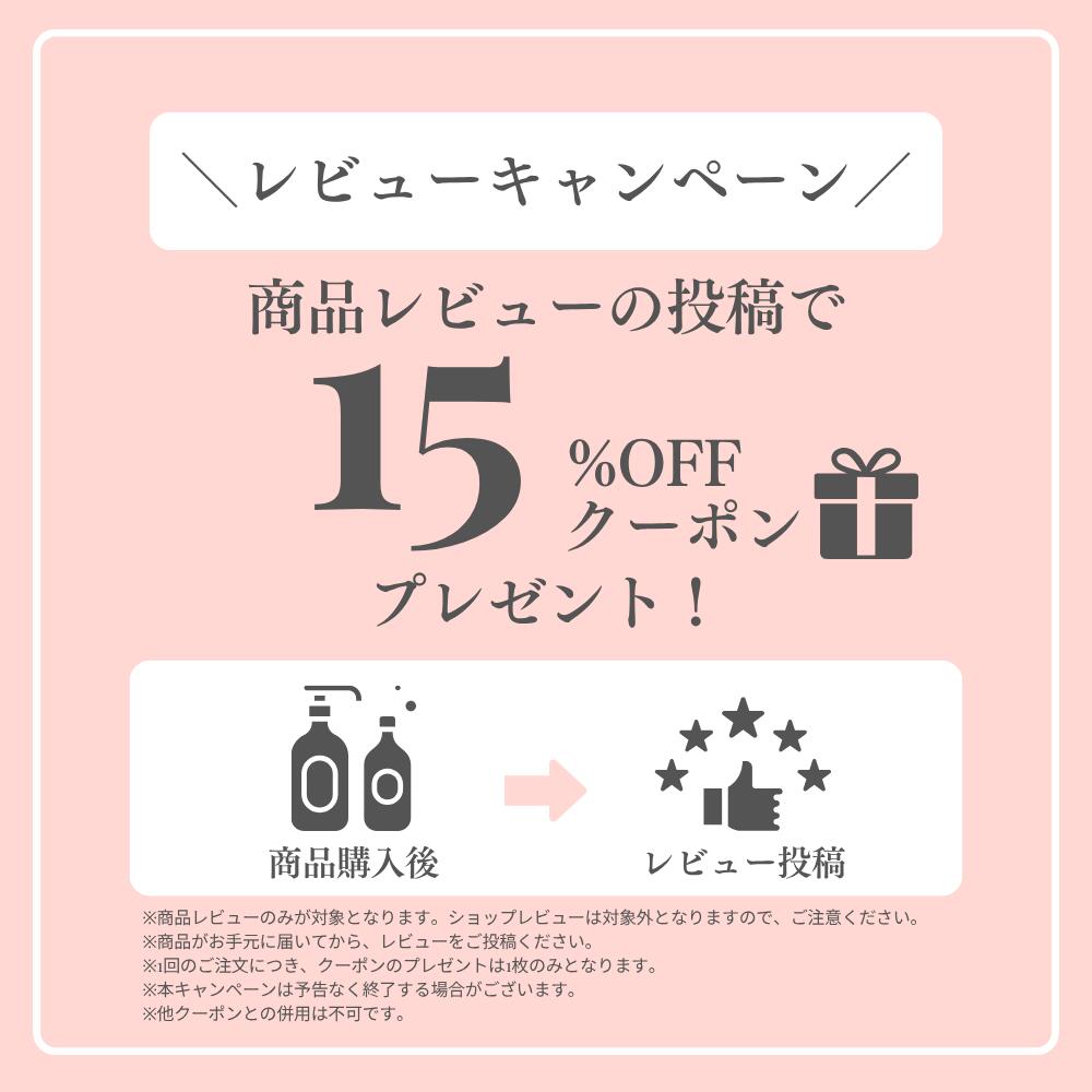 楽天市場】【20％OFF 5,440円】3/4 20:00~[サロン専売] 弱酸性 ヘア