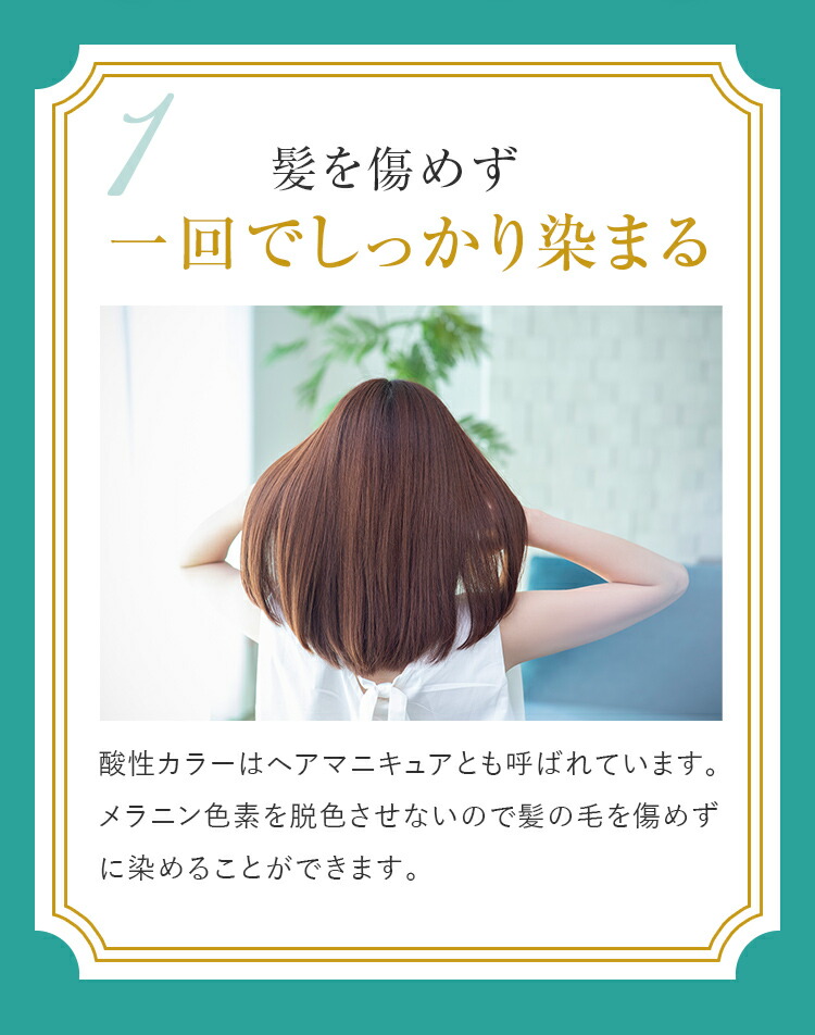 楽天市場】【20％OFF 5,440円】3/4 20:00~[サロン専売] 弱酸性 ヘア