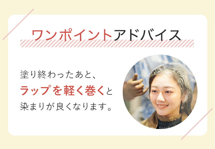 楽天市場】【20％OFF 5,440円】~3/11 1:59 [美容室専売] 弱酸性 ヘア