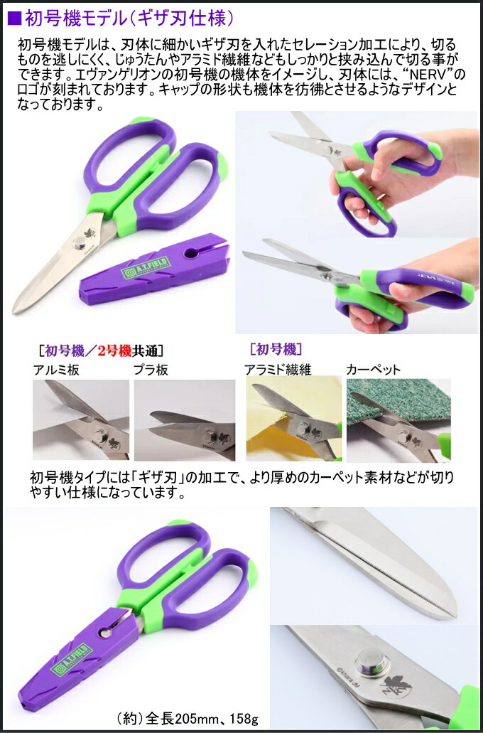 楽天市場】A.T.FIELD クラフトハサミ 1個入 全2種類 RCP